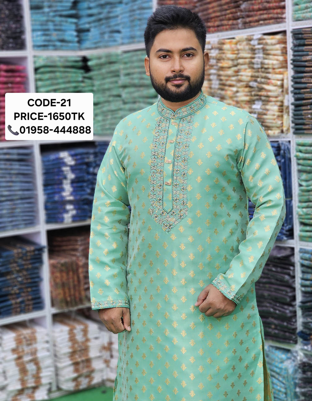 পেষ্ট কালার পাঞ্জাবী কোড: ২১