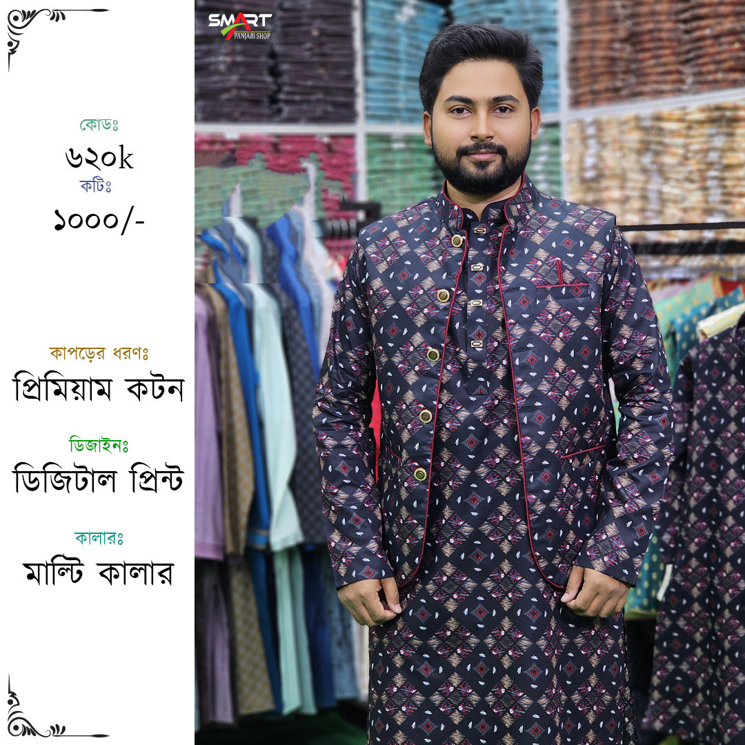 মাল্টি কালার কটন কটি